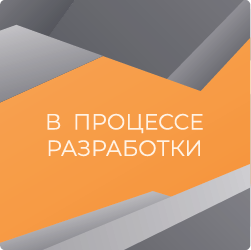 Дрейтеллер с автоматическим закреплением на трубе